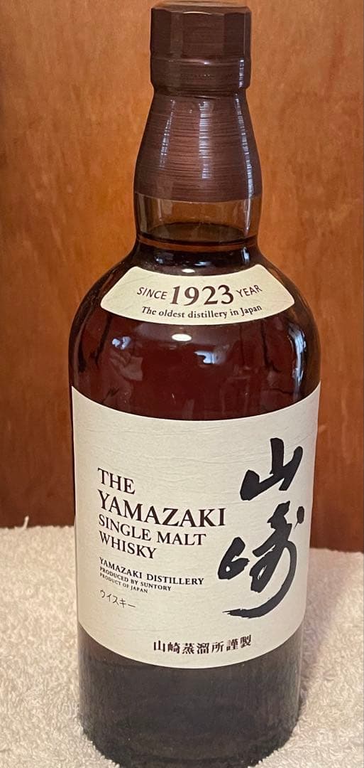 山崎Single Malt Whisky （５年保管古酒)