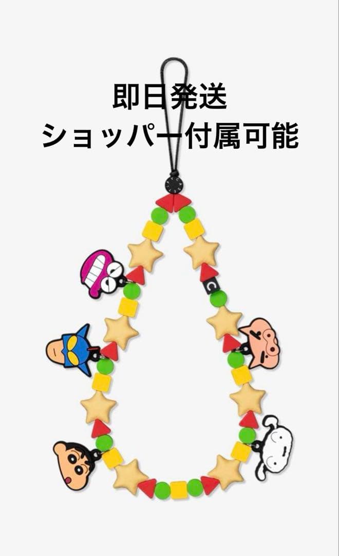 CASETiFYクレヨンしんちゃん スマホストラップ