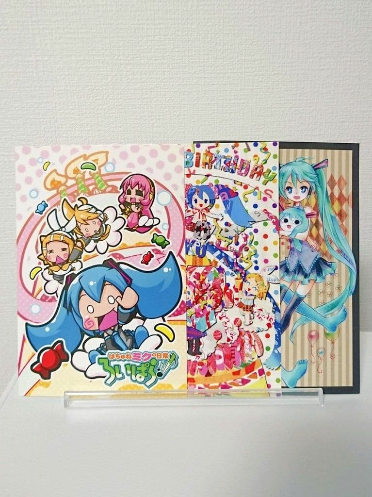 CeVIO AI 梵そよぎソングスターターCF限定パッケージ版