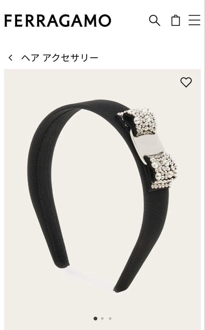 フェラガモ　ブラックカチューシャ