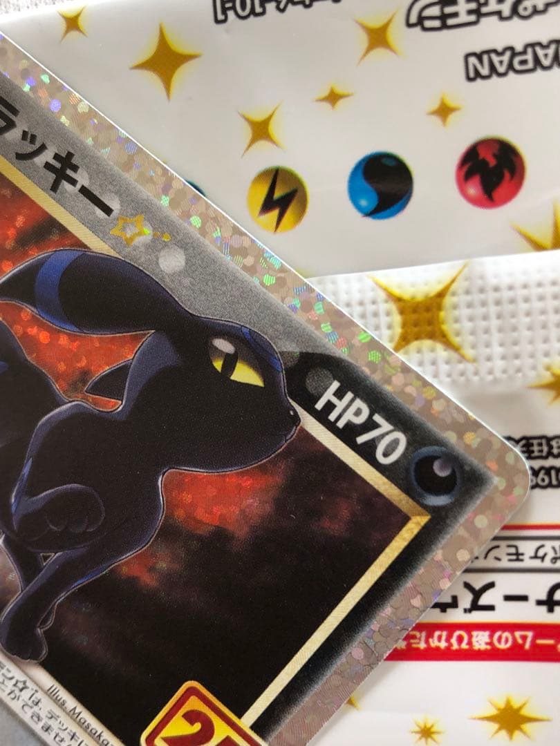 美品 ブラッキー ポケモンカード 25th ANNIVERSARY プロモパック
