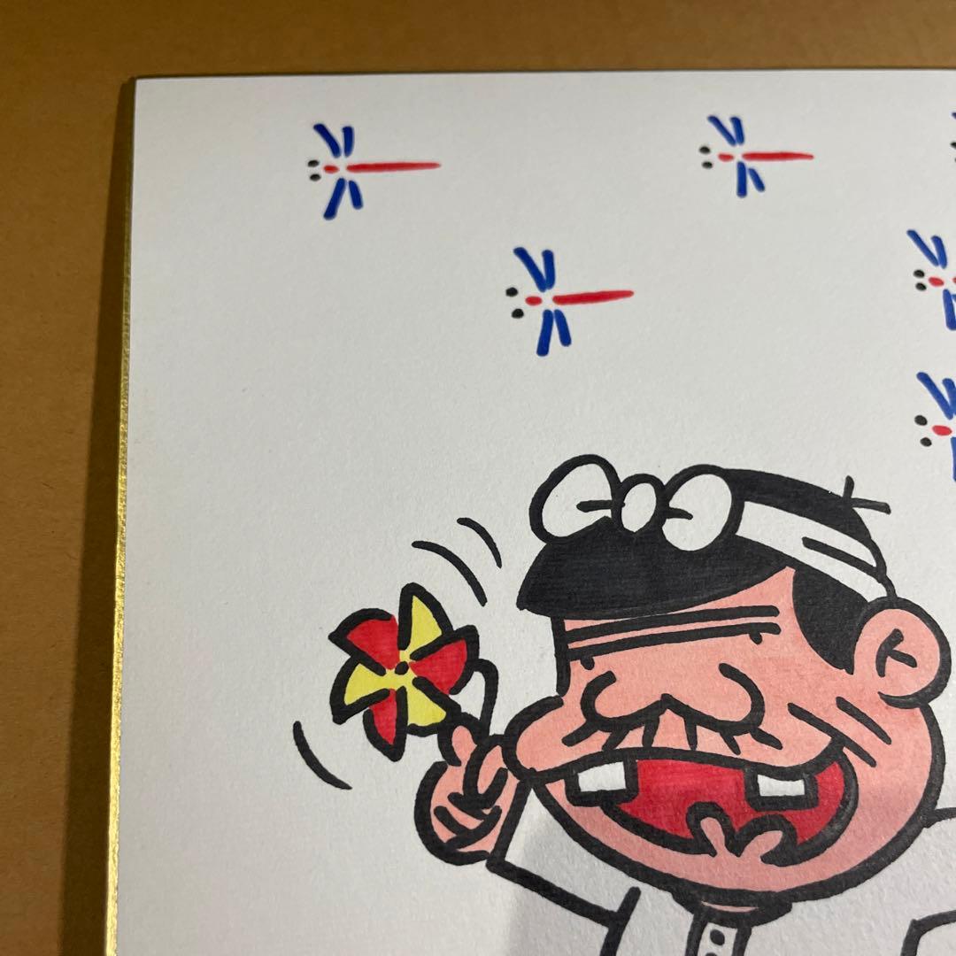 レア‼️1998年9月、赤塚不二夫先生から直接、手渡しで頂いた直筆サイン色紙‼️