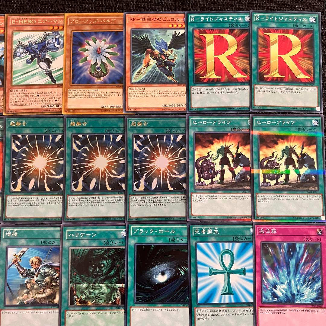 遊戯王　1103環境　アライブヒーロー　デッキ　本格構築