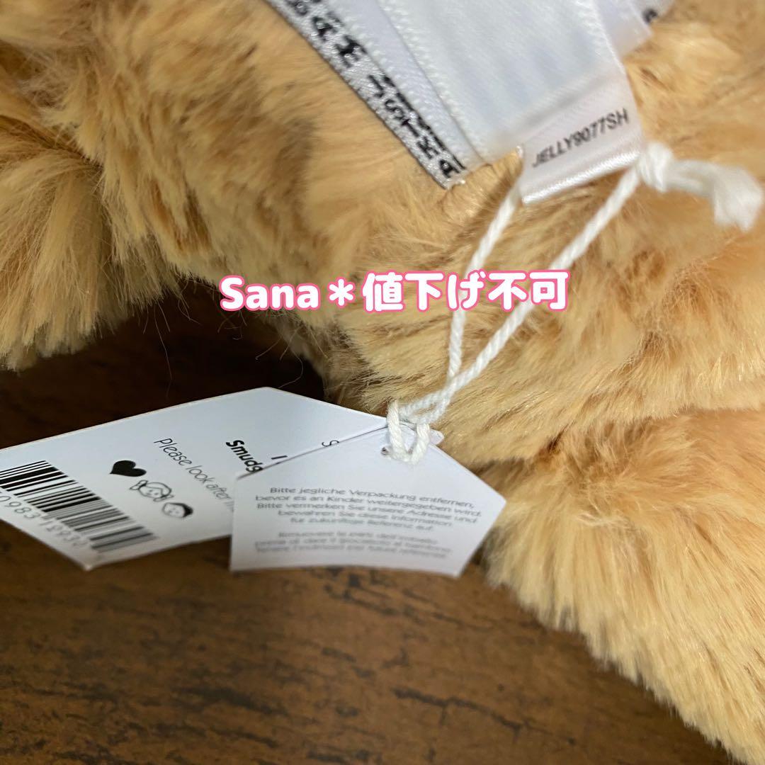 新品　ジェリーキャット　クマ　くま　ベア　熊　bear ぬいぐるみ　スマッジベア