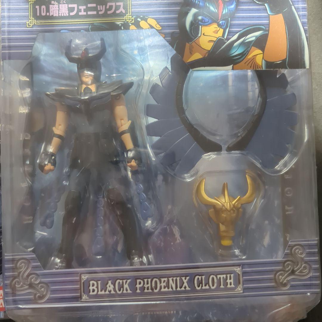 【未開封】 アクションセイント 聖闘士星矢 拳闘聖闘士