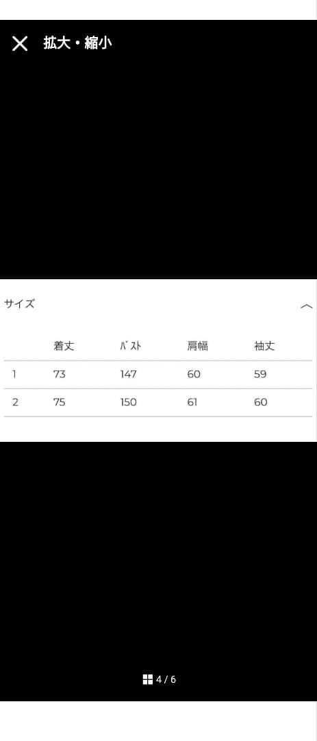 CLANE×広瀬すず CLANE MIX COLOR OVER COAT