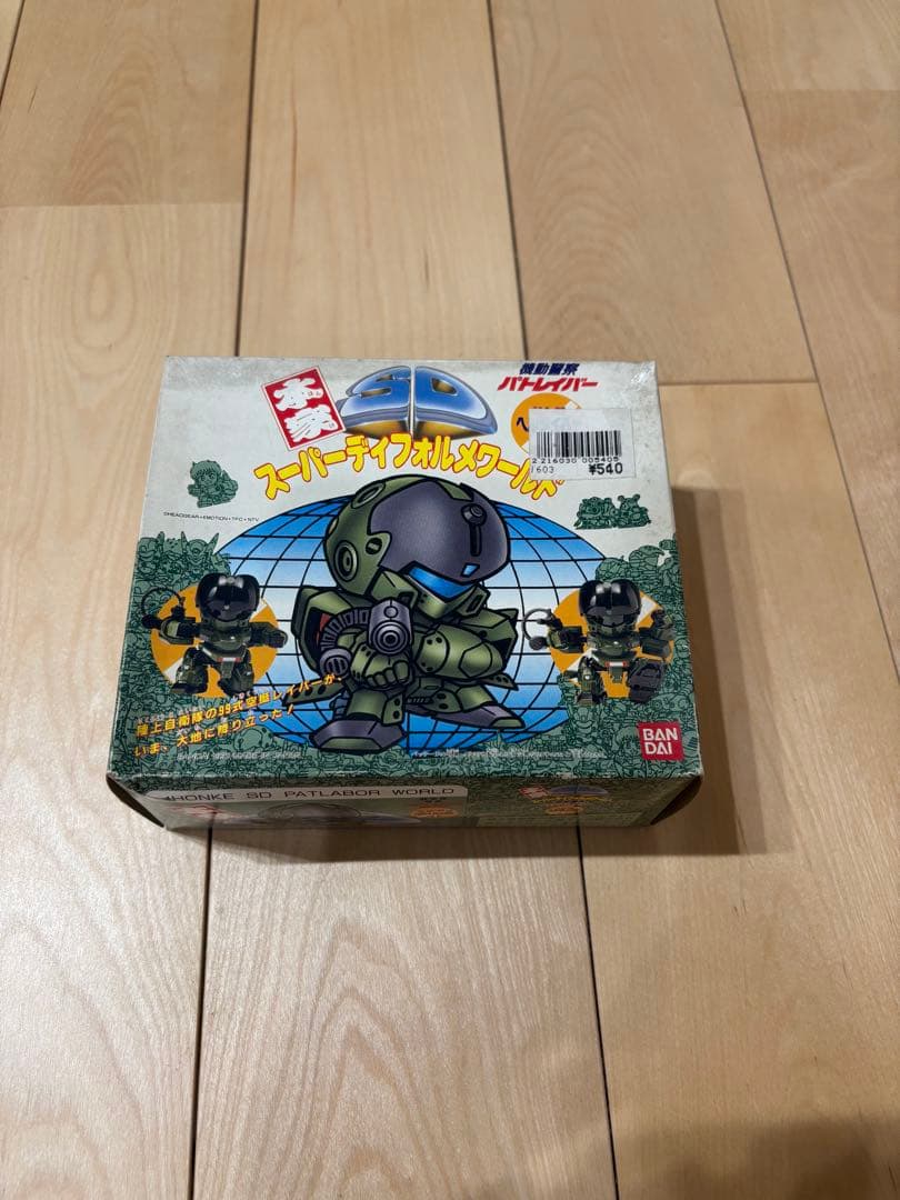 本家SD 4 ヘルダイバー 起動警察パトレイバー 元祖SD 未組立
