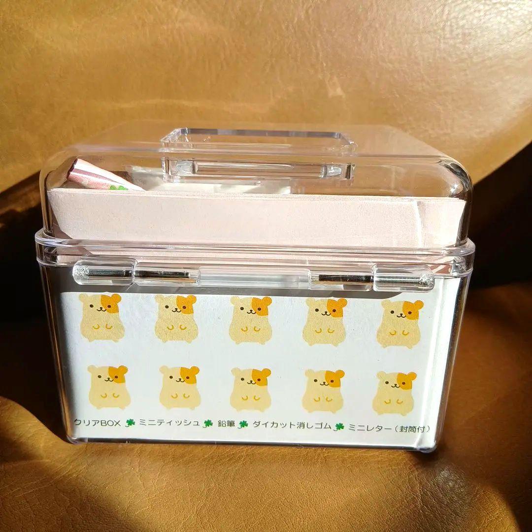 ハムスター柄クリアボックスセット　ミニレター　平成レトロ　レア　サンエックス