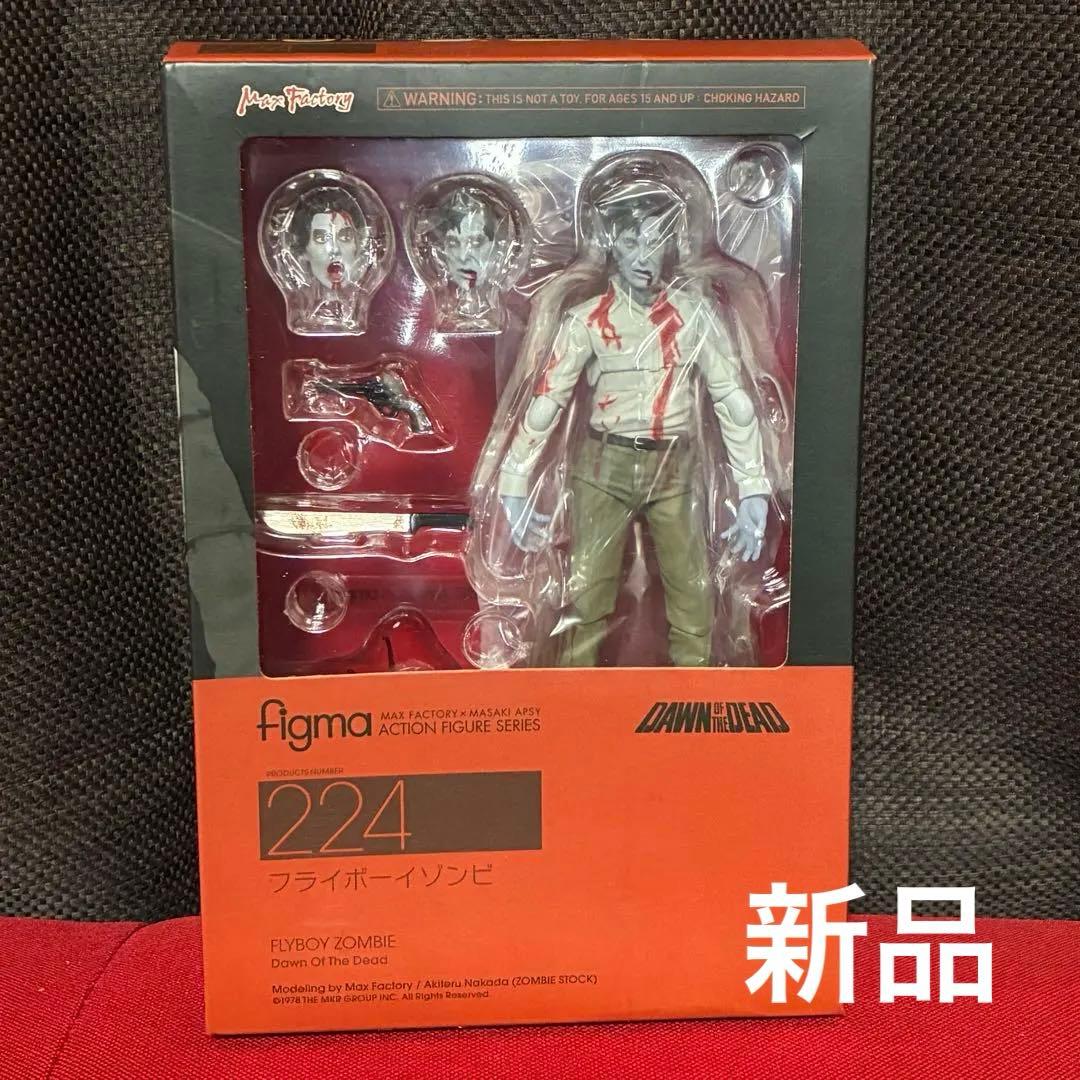 新品 figma フライボーイゾンビ Dawn of the Dead 未開封