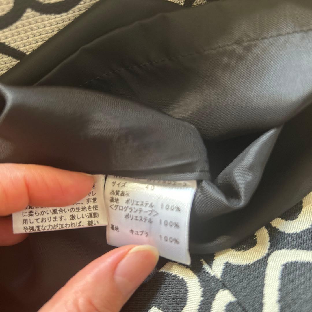 M'S GRACY ハート柄 フレアスカート 40