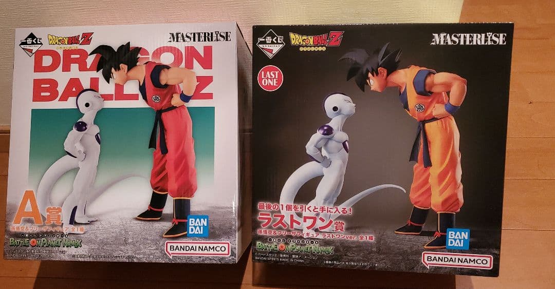 ドラゴンボール一番くじ　 孫悟空 フリーザ　ラストワン賞 A賞　セット