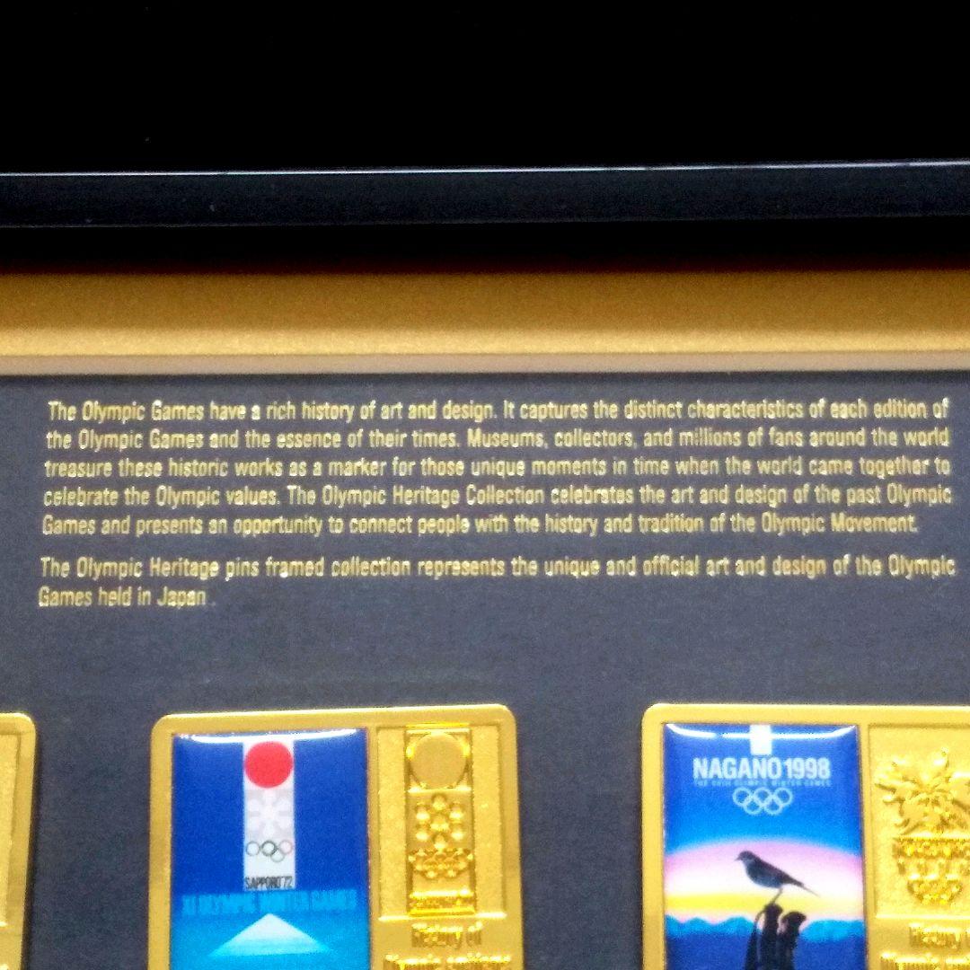 【送料無料】オリンピックヘリテージ 額装ピンズコレクション