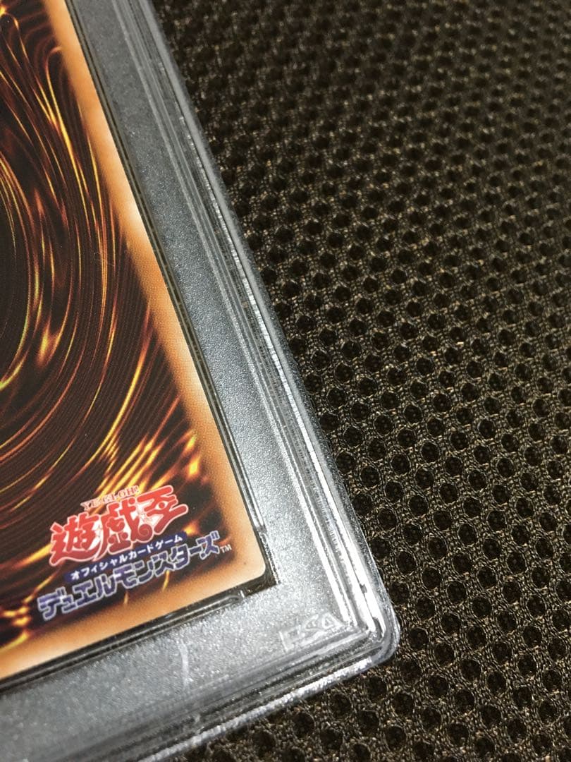 フォローで割引！ 遊戯王 PSA7 ブラック・マジシャン・ガール 20th