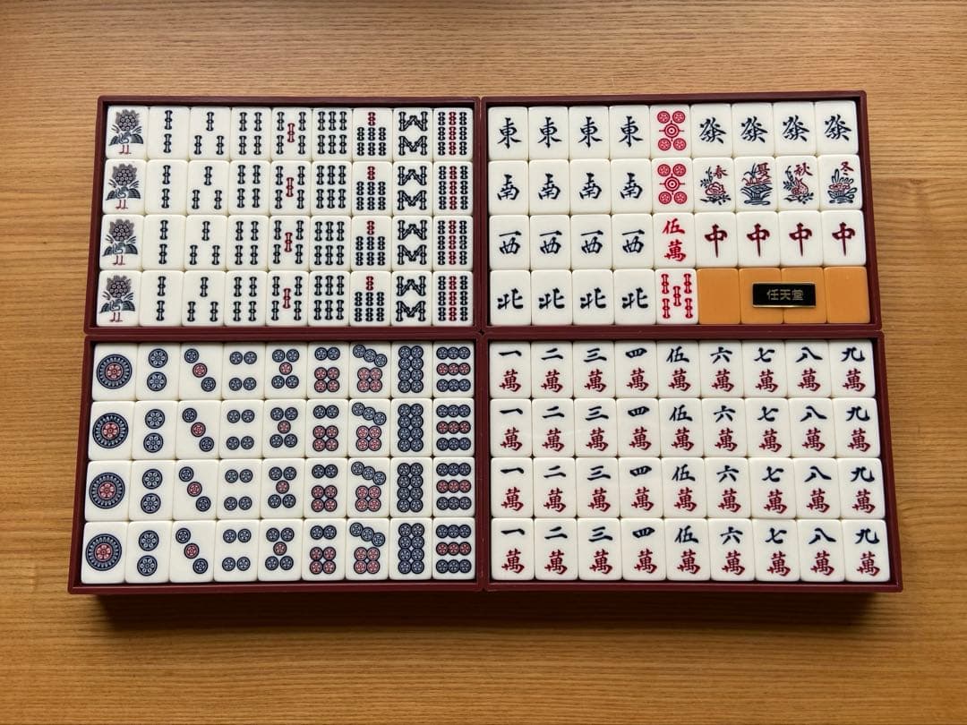 麻雀牌 任天堂 役満（スタンダードな通常のもの）　牌など未開封　関東