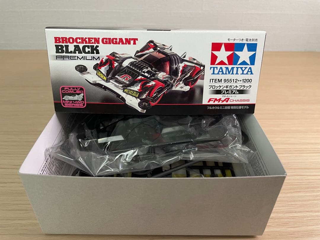 ブロッケンギガントBLACK PREMIUM新品未組立