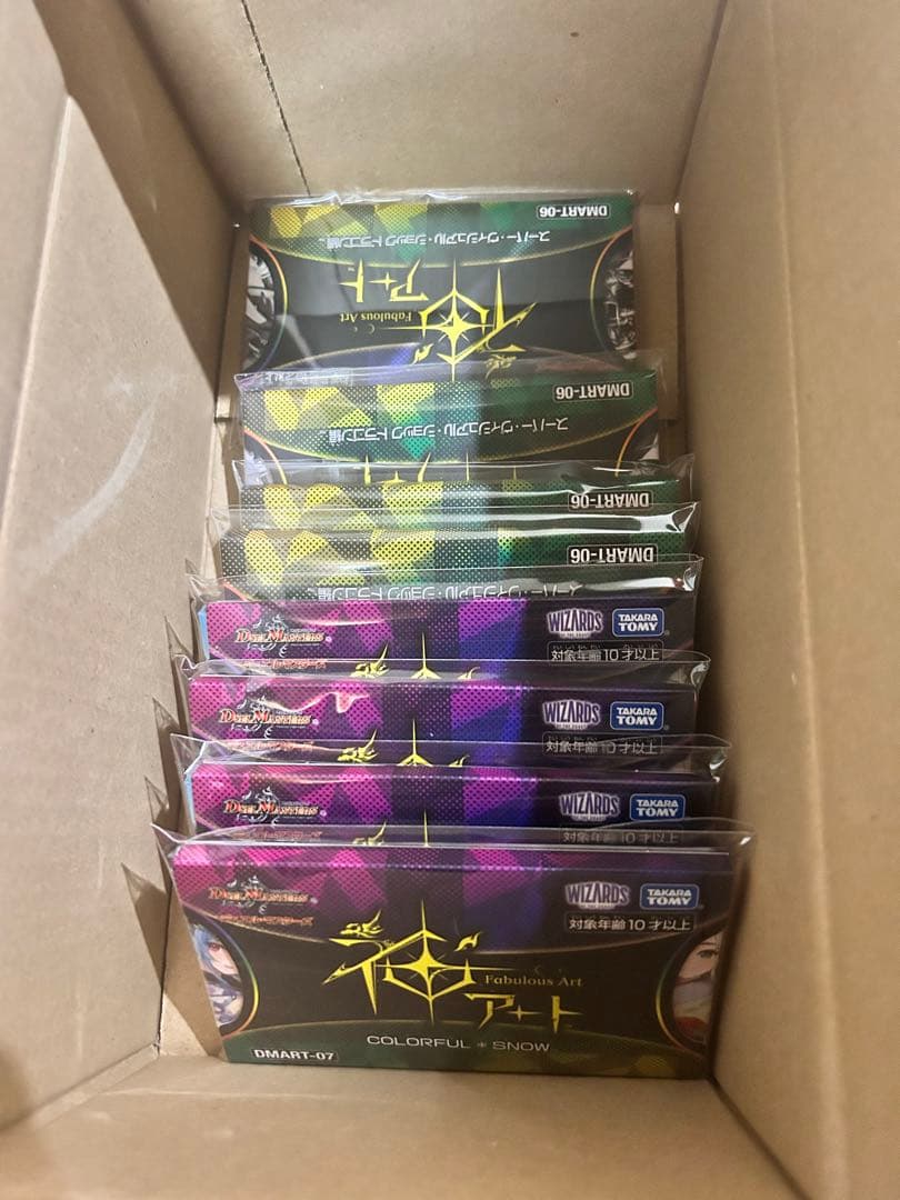 デュエル・マスターズTCG 神アート8box未開封