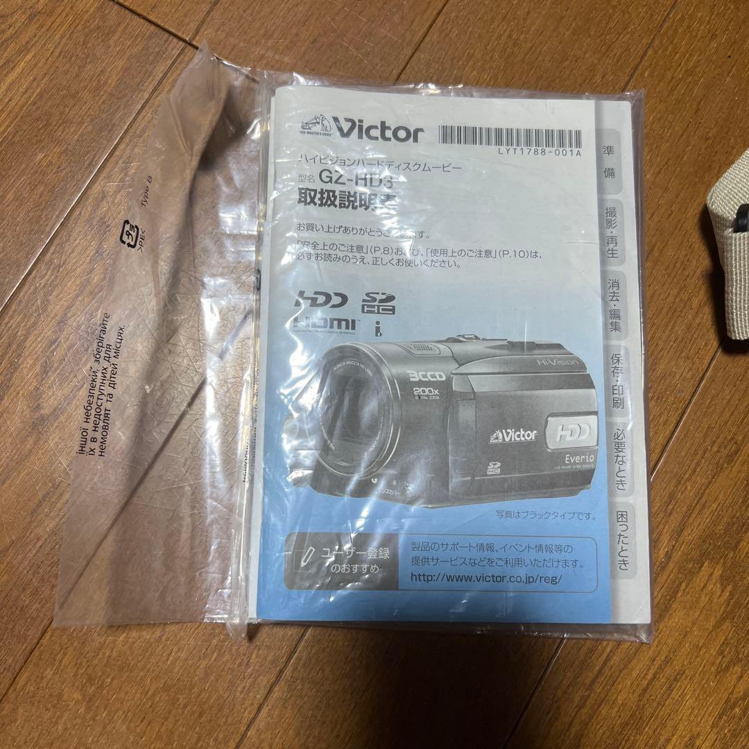 Victor HDDビデオカメラ 200倍ズーム