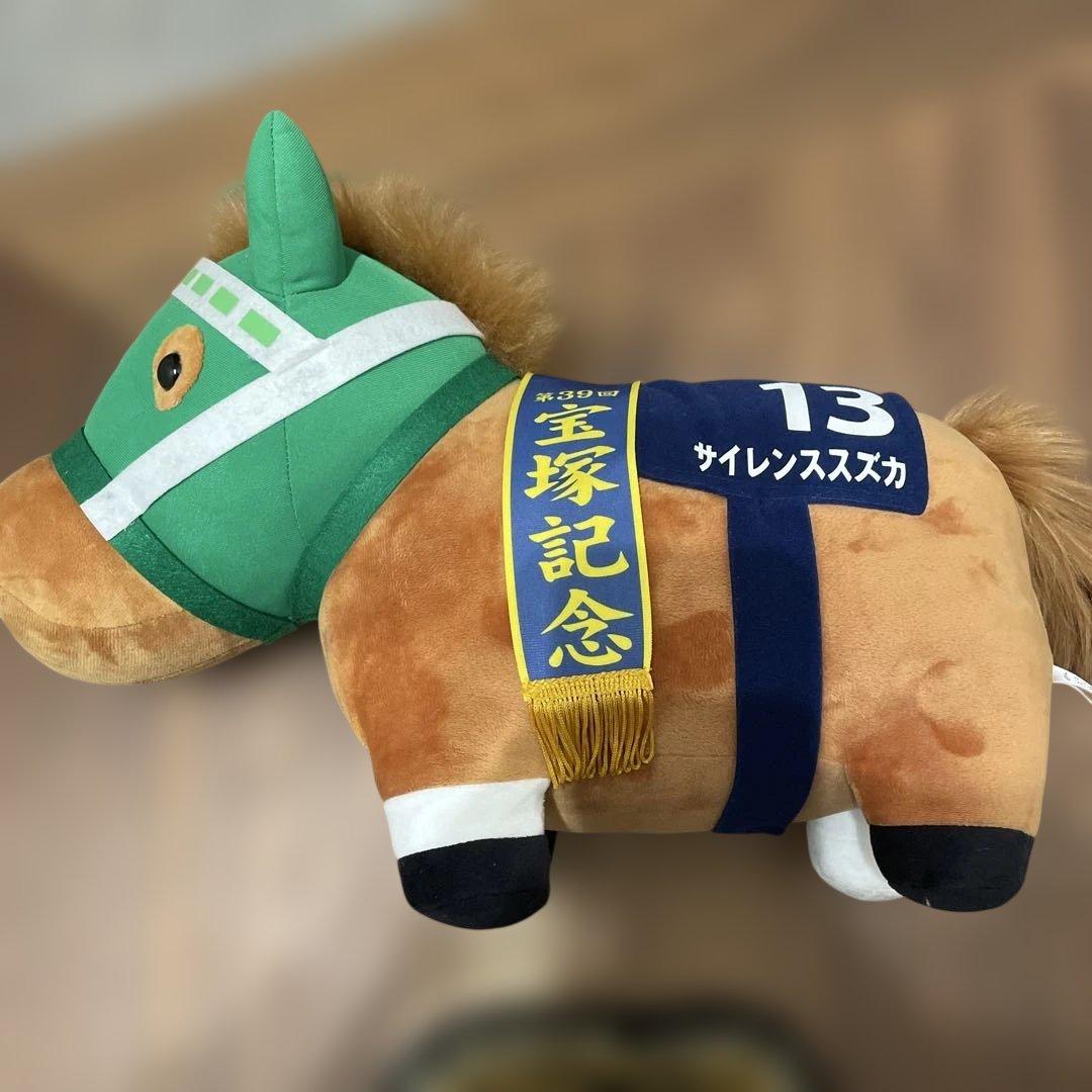 サラブレッドコレクションBIGぬいぐるみ サイレンススズカ、ディープインパクト