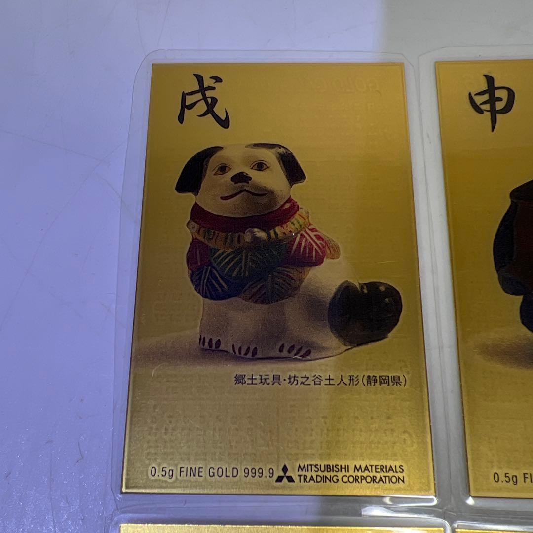 三菱マテリアル　純金0.5g×4枚　カレンダー2016-2019 トニチ