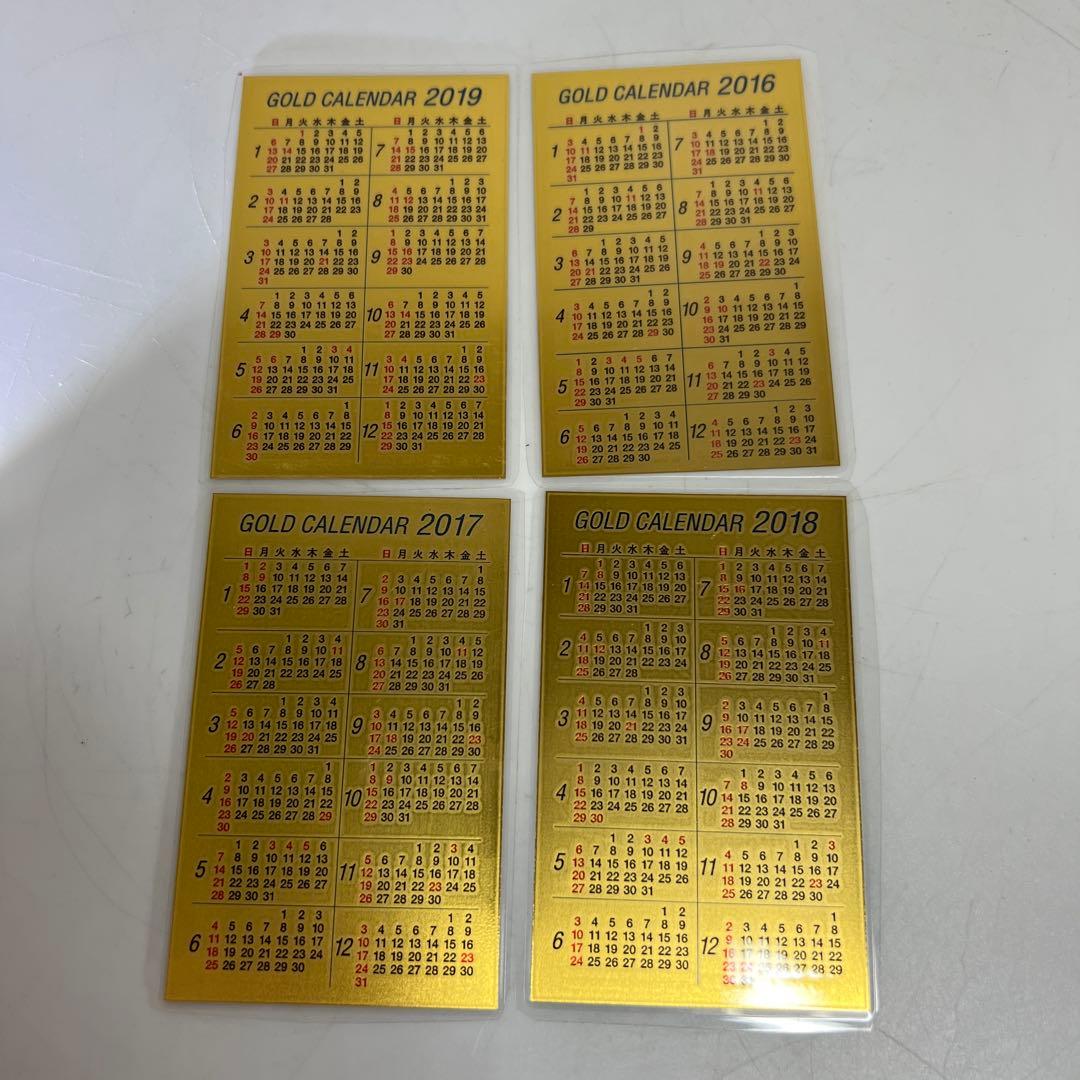 三菱マテリアル　純金0.5g×4枚　カレンダー2016-2019 トニチ
