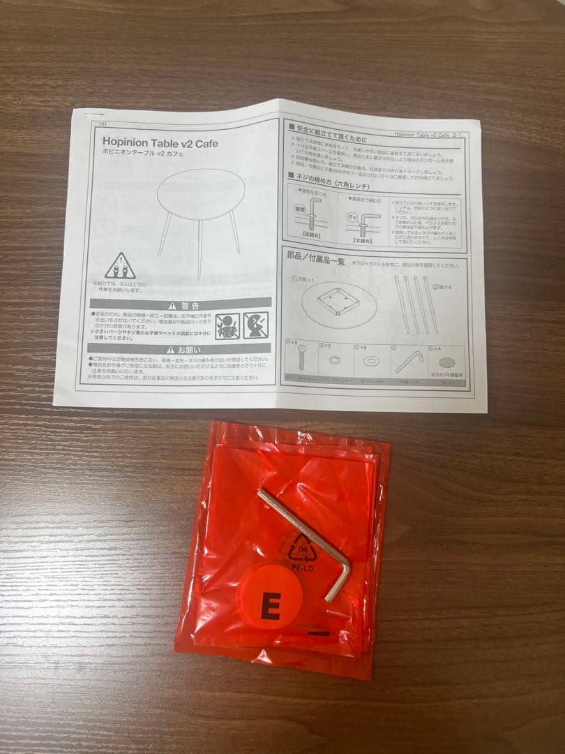 【LOWYA】ダイニングテーブル