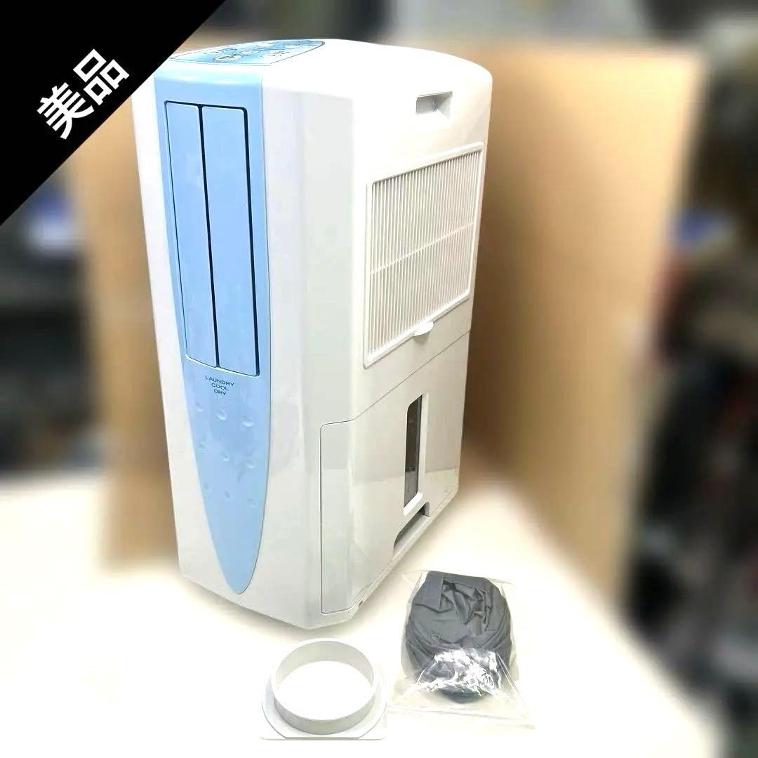 6940①【美品】コロナ CDM-1025 冷風 衣類乾燥除湿機2025年製