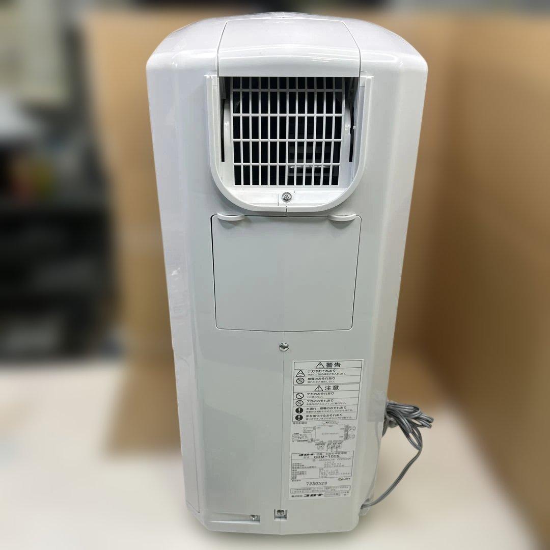 6940①【美品】コロナ CDM-1025 冷風 衣類乾燥除湿機2025年製