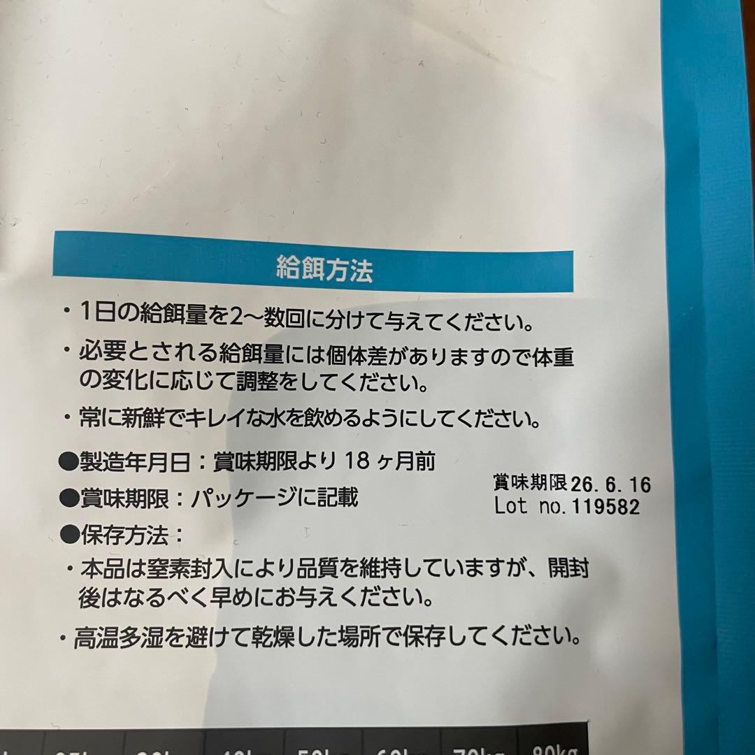 ELMO ドッグフード リッチインチキン 3kg 3袋