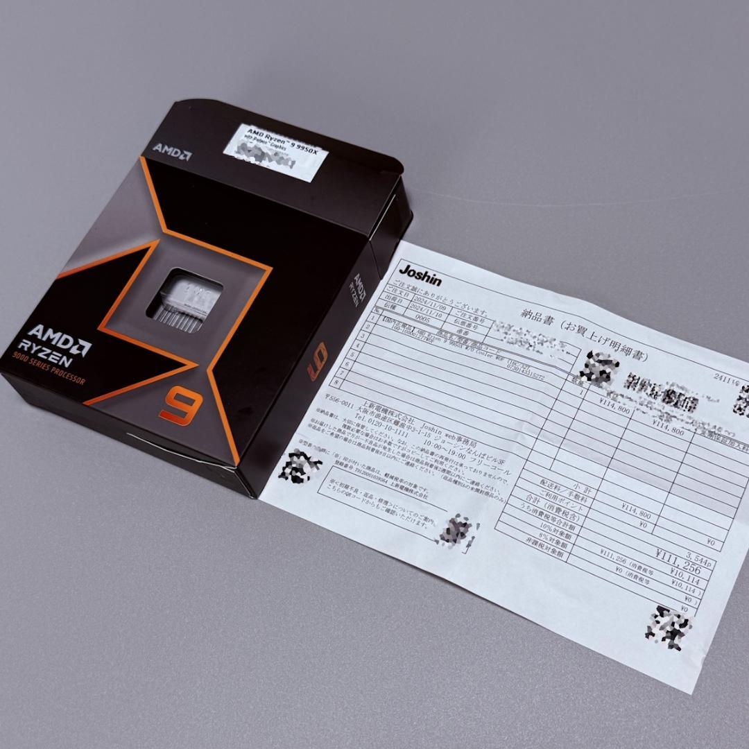 AMD Ryzen 9 9950X 国内正規品 納品書付き