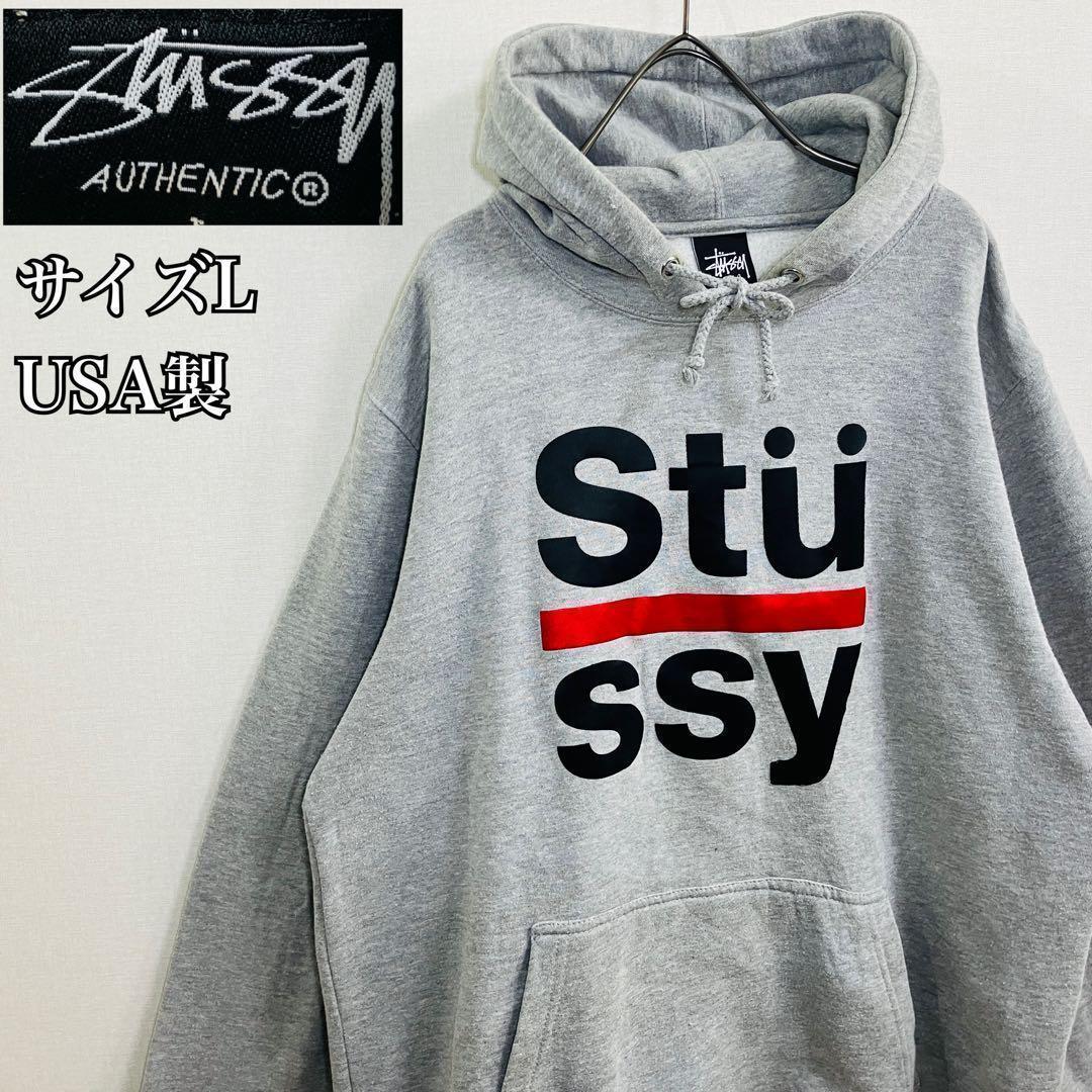 【大人気】ステューシー パーカー サイズL　 グレー ビックロゴ