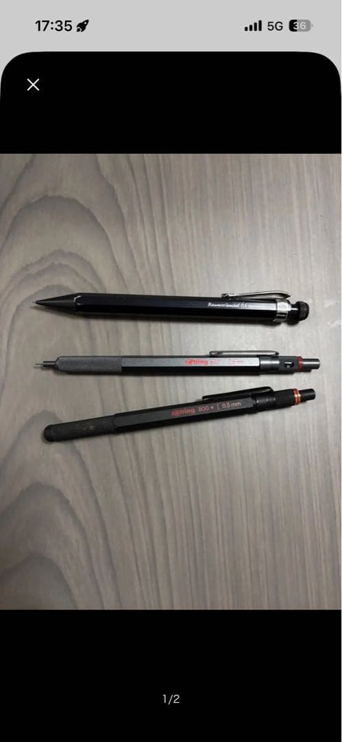 今日だけ！シャープペンシル3本セット