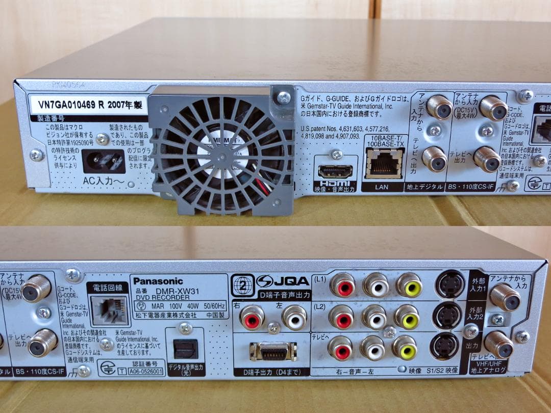 Panasonic HDD内蔵W録画DVDレコーダー DMR-XW31