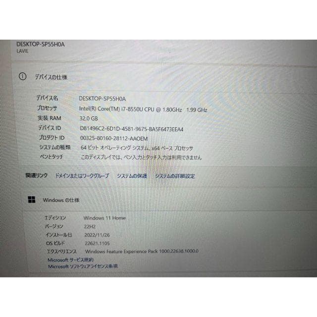 【美品】 超ハイスペックPC 動画編集/ゲーミング Core i7