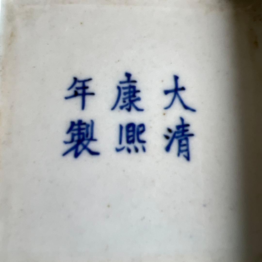 中国美術　大清康熙年製　瑠璃釉双耳花瓶　高さ約25.5㎝東Y7-0530②トヒオ