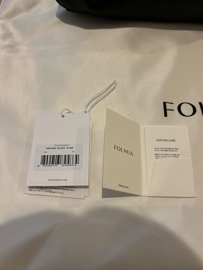 美品FOLNUA(フォルニュア)ハヴィバッグ ブラック_プレーン