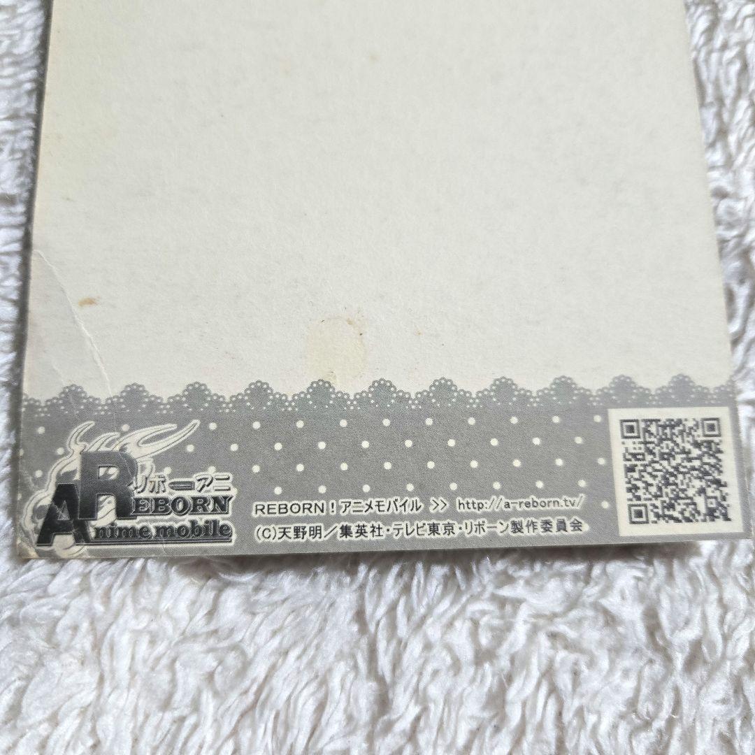 希少 家庭教師ヒットマンREBORN リボアニ ポストカード 雲雀恭弥