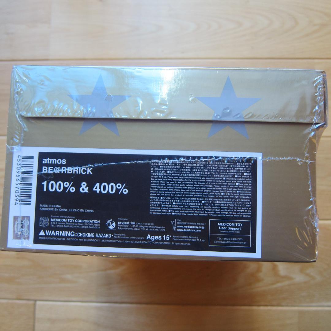 ベアブリック☆atmos☆400%&100%☆ゴールド クローム【新品・未開封】