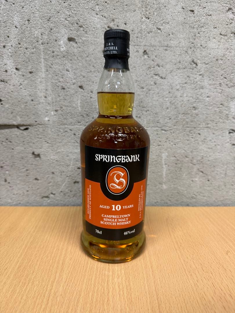 スプリングバンク　10年 15年 ウイスキー 2本セット