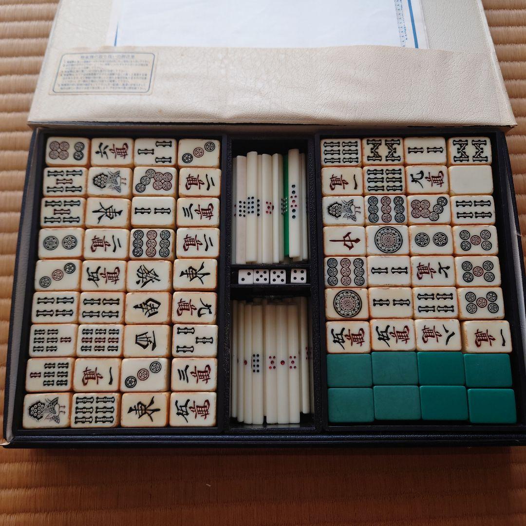 麻雀3セット 　白黒牌、竹牌、緑牌　まとめ売り