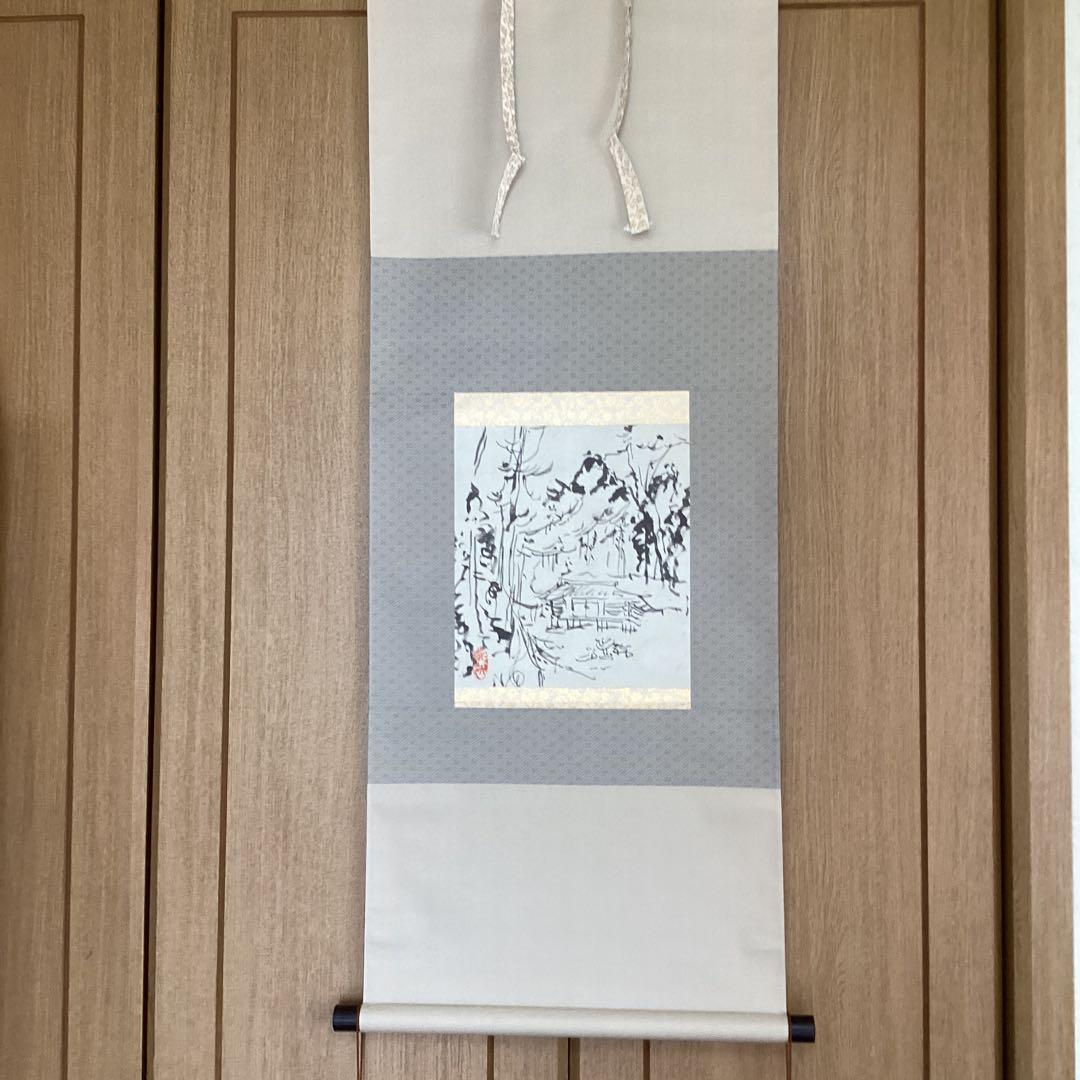 富田渓仙　　紙本水墨画　【　春　日　】　妻富田芳子極め箱　　軸先　木　347