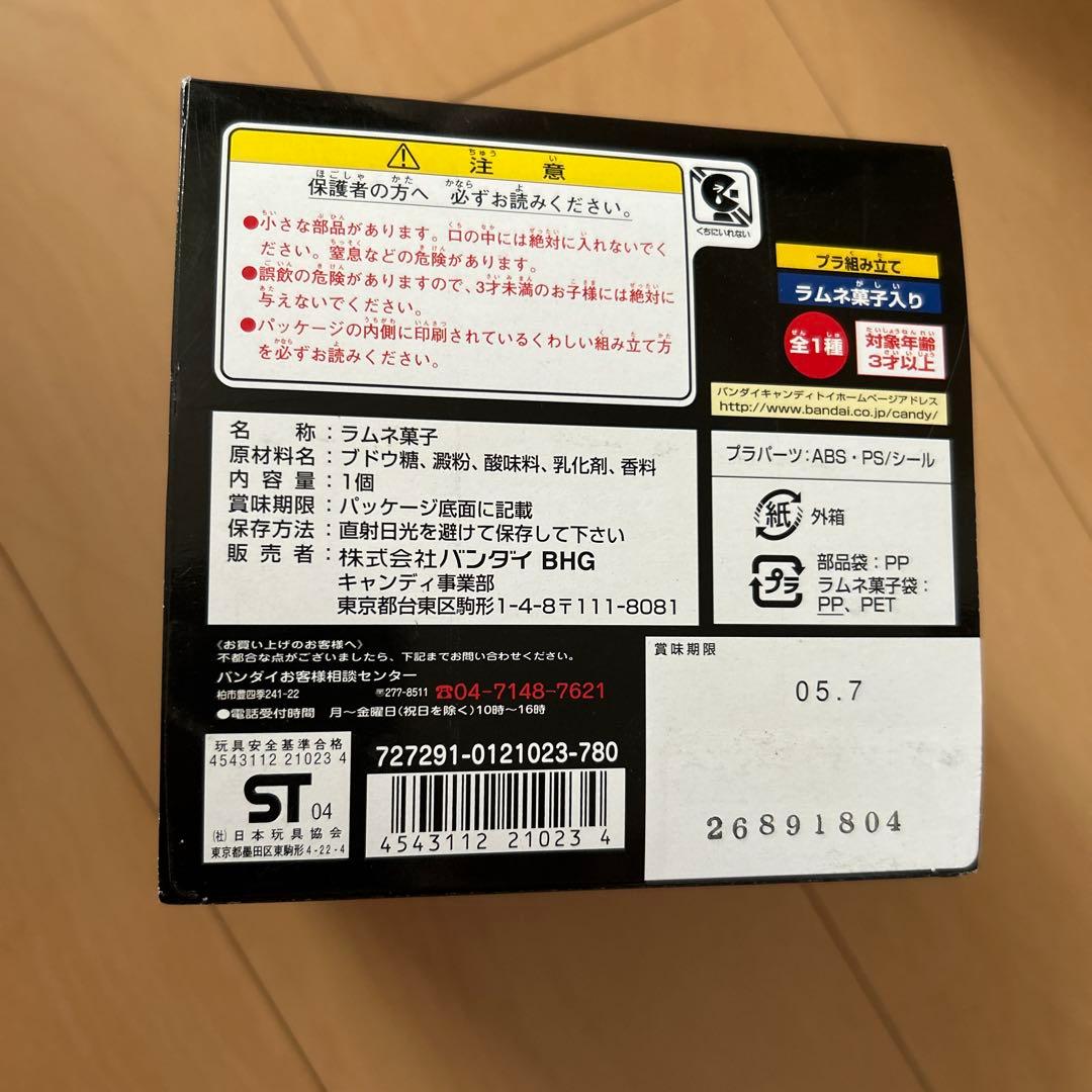 【即購入ok!!】ミニプラ　デカバイクロボ 特捜戦隊デカレンジャー 新品未開封