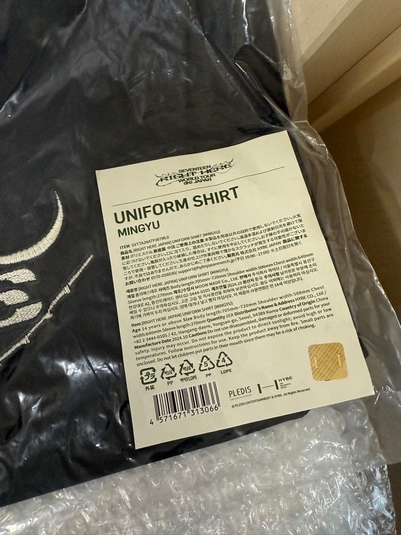 SEVENTEEN ミンギュ RIGHT HERE ユニフォーム シャツ