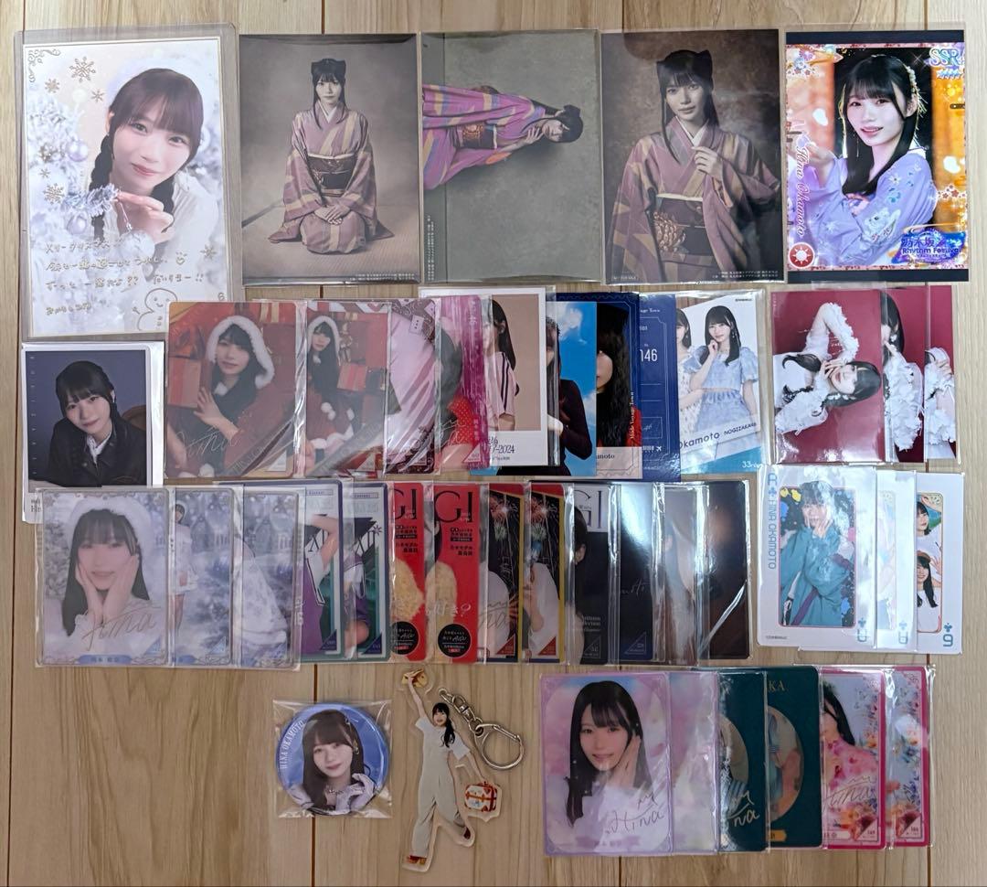 岡本姫奈 生写真 グッズ まとめ売り