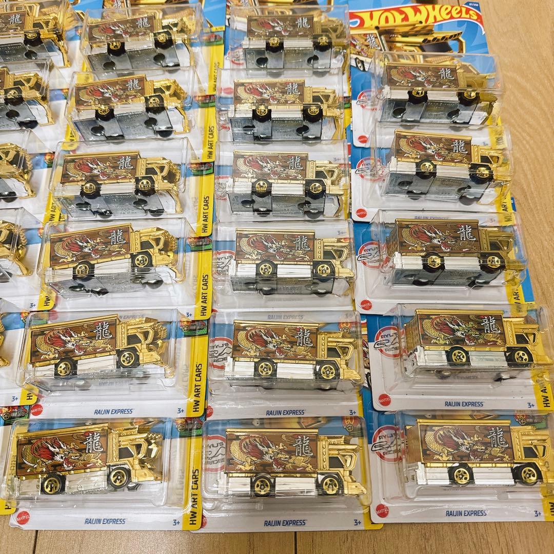 ホットウィール　ライジン エクスプレス　雷神RAIJIN EXPRESS 金