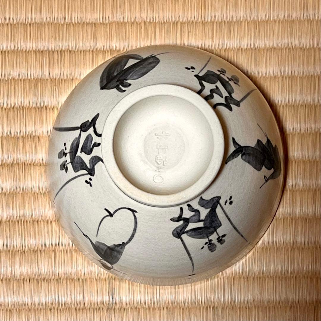 訳ありお値下げ⭐︎古曽部　高槻古曽部　数茶碗　十客　茶道具　茶碗