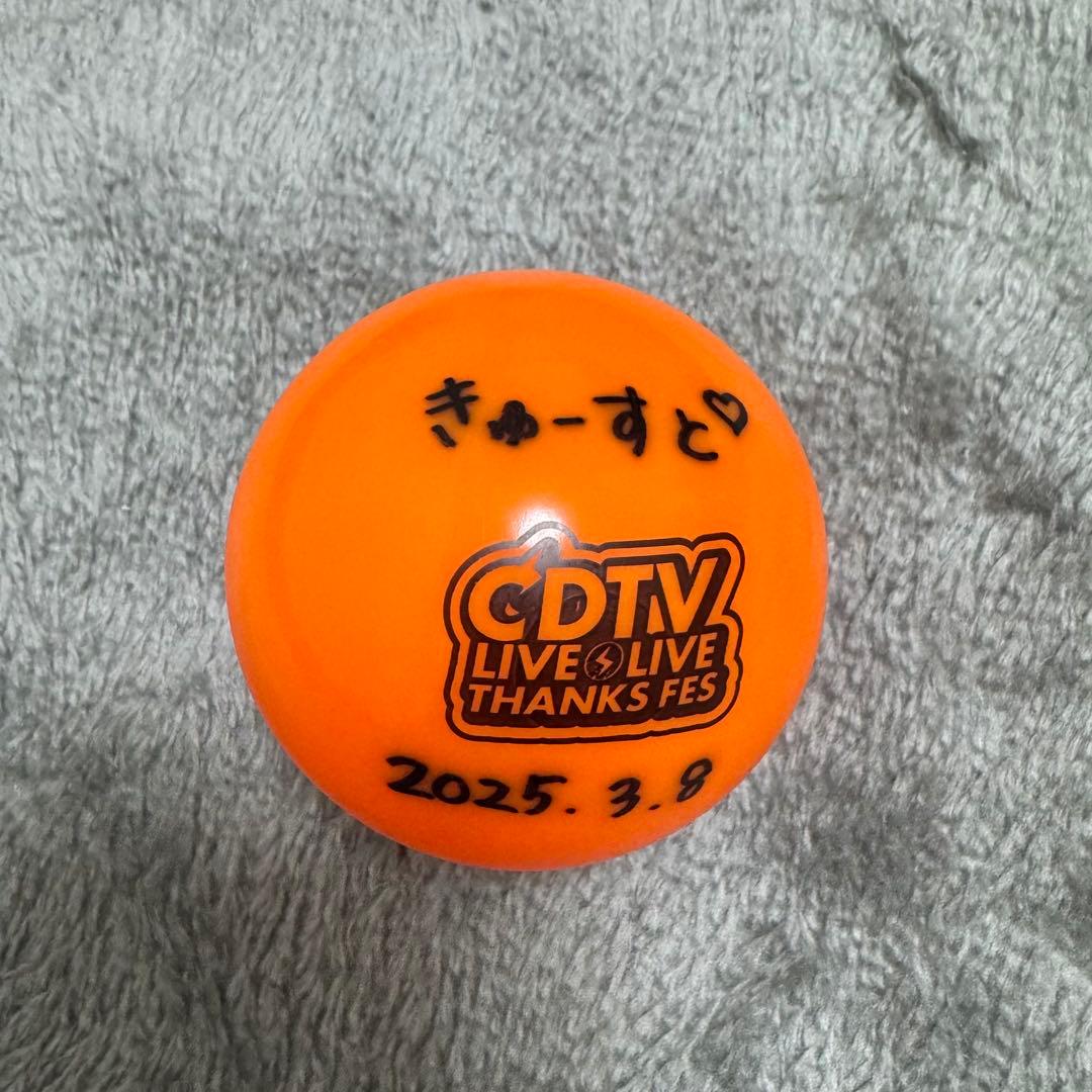 CUTIE STREET 川本笑瑠　サインボール