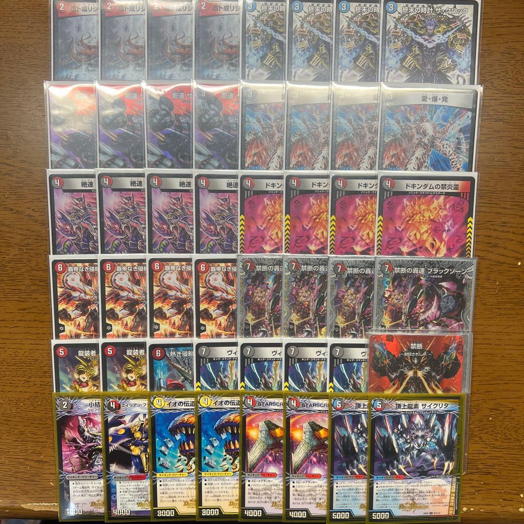 【匿名発送】【12/20 CS準優勝構築】黒単アビス