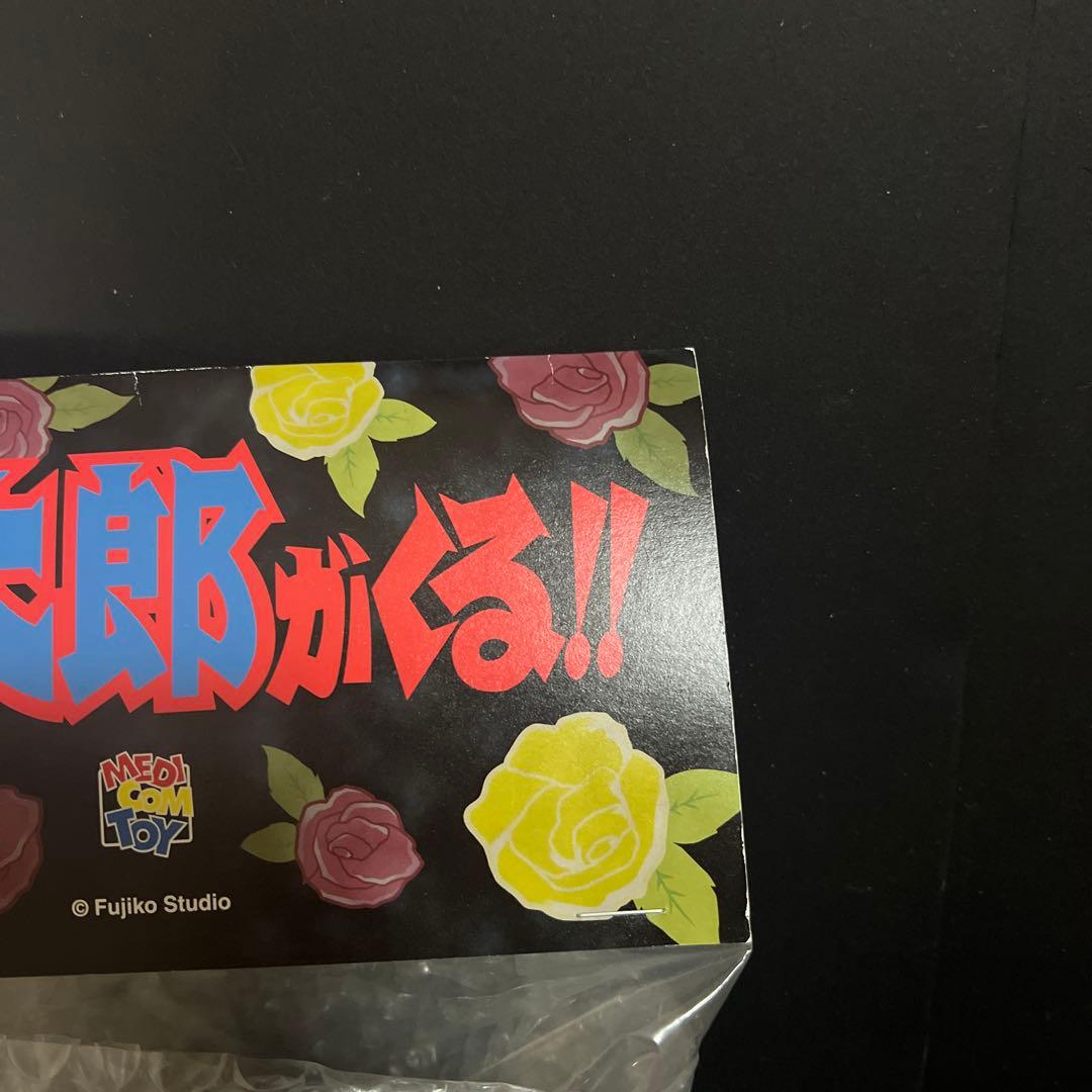 希少 魔太郎がくる フィギュア ソフビ 裏見真太郎 レトロモデル 白黒ver.