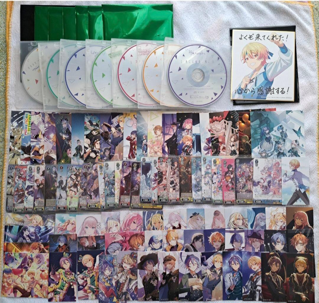 プロセカ　CD　シングル　アルバム　特典