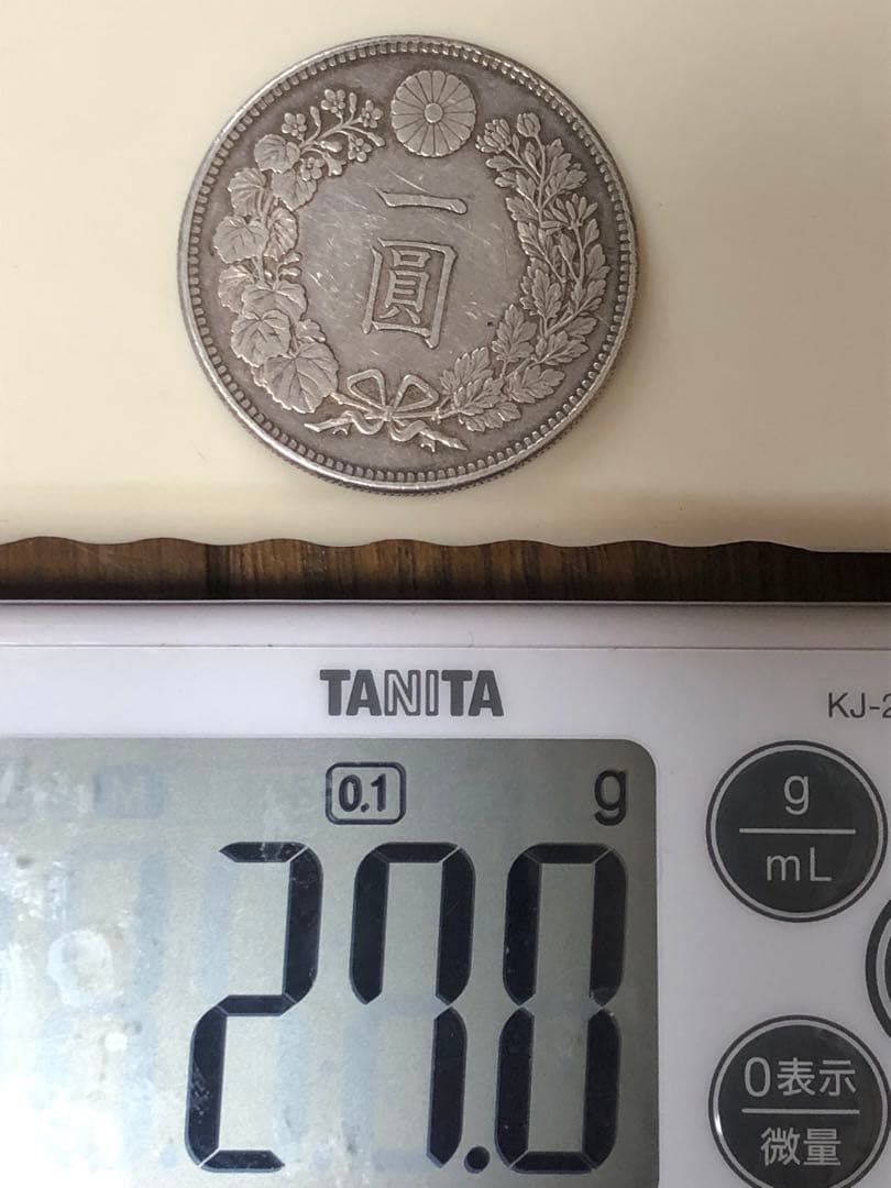 一圓銀貨 明治三十七年
